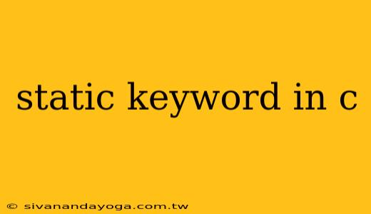 static keyword in c