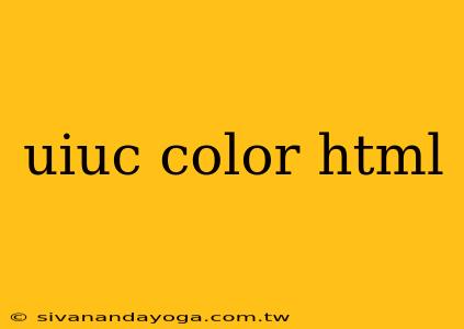 uiuc color html